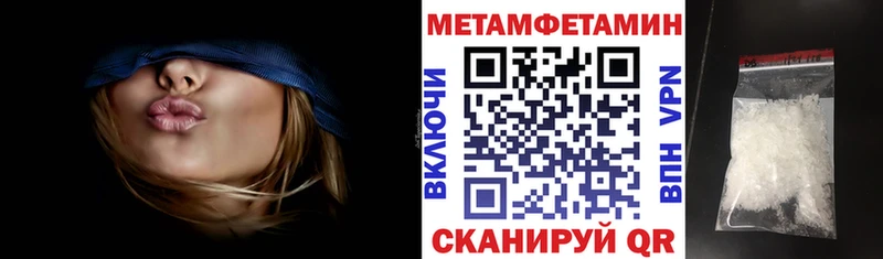 Amphetamine Premium купить наркотик Белоярский