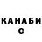 Canna-Cookies конопля Tails mi