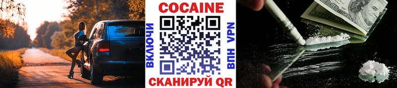 COCAIN Перу  Белоярский 