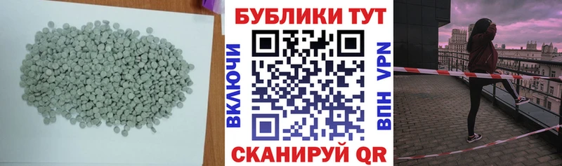 ЭКСТАЗИ Дубай  Белоярский 