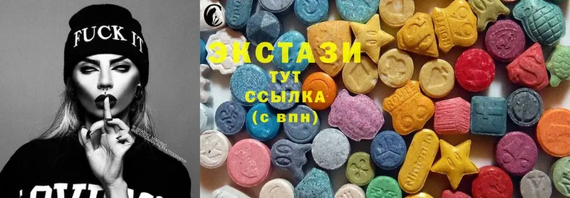 Ecstasy MDMA  блэк спрут онион  Белоярский  где купить наркотик 