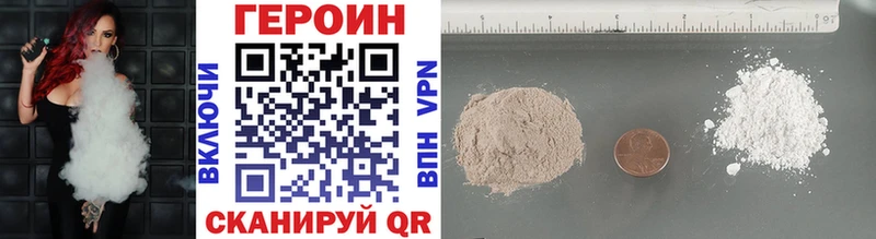 Героин афганец  Белоярский 
