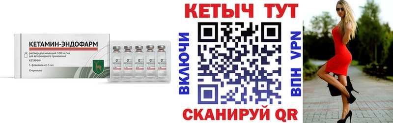 Кетамин ketamine цена наркотик Белоярский