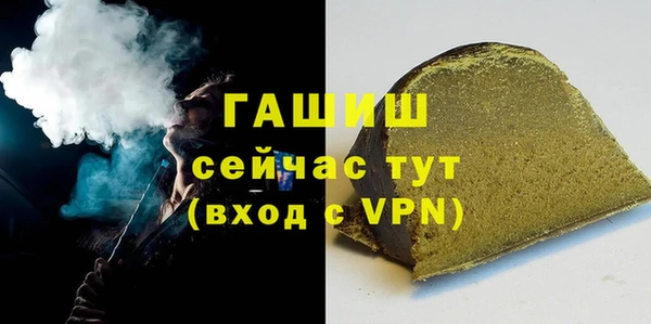 соль курить ск Нягань