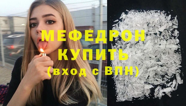 соль курить ск Нягань