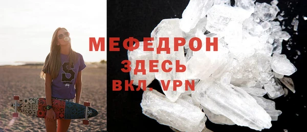 соль курить ск Нягань