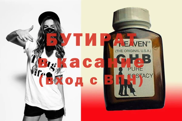 ГАЛЛЮЦИНОГЕННЫЕ ГРИБЫ Нязепетровск