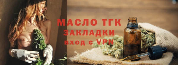 ГАЛЛЮЦИНОГЕННЫЕ ГРИБЫ Нязепетровск