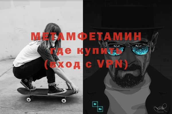 скорость mdpv Новодвинск