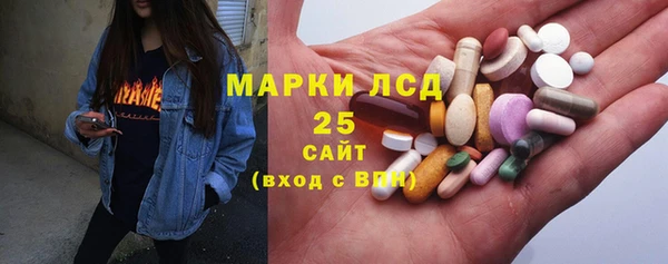 соль курить ск Нягань
