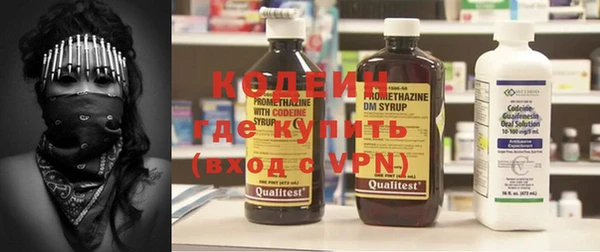 метадон Бутурлиновка