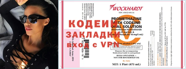 винт Няндома