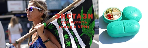 ГАЛЛЮЦИНОГЕННЫЕ ГРИБЫ Нязепетровск