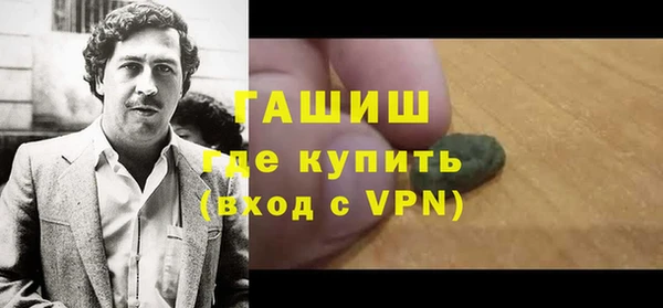 соль курить ск Нягань
