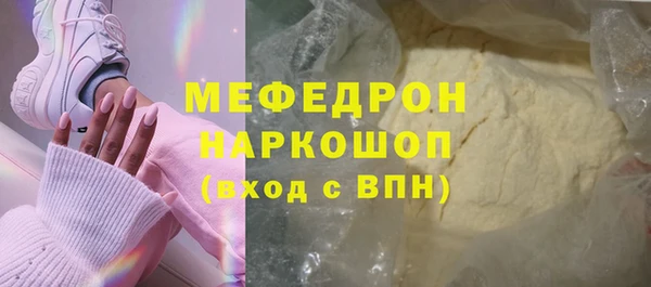 соль курить ск Нягань
