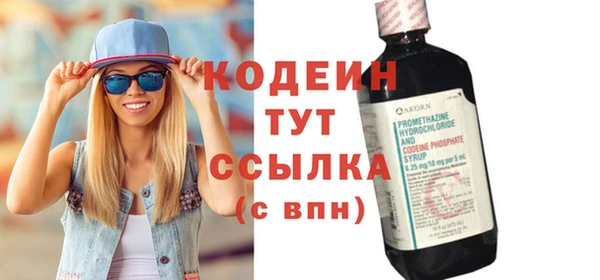 ГАЛЛЮЦИНОГЕННЫЕ ГРИБЫ Нязепетровск