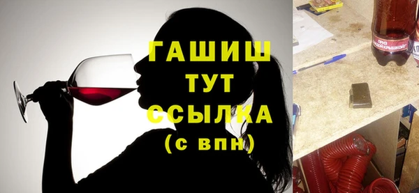 соль курить ск Нягань