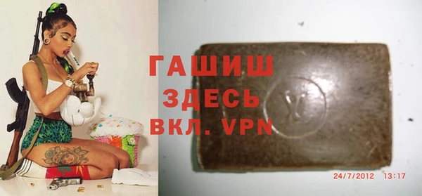 ГАЛЛЮЦИНОГЕННЫЕ ГРИБЫ Нязепетровск
