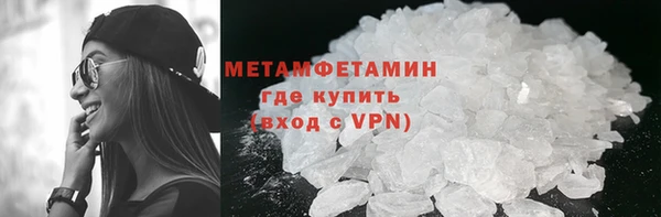 ГАЛЛЮЦИНОГЕННЫЕ ГРИБЫ Нязепетровск