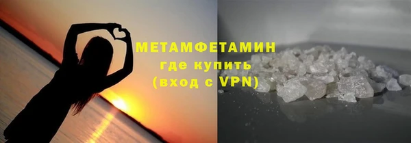 соль курить ск Нягань