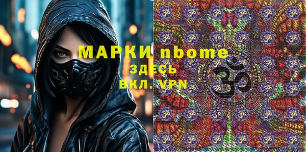 ГАЛЛЮЦИНОГЕННЫЕ ГРИБЫ Нязепетровск