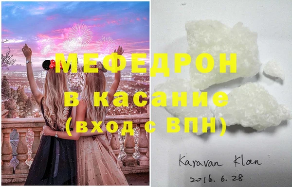 соль курить ск Нягань