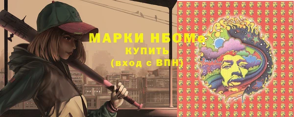 соль курить ск Нягань