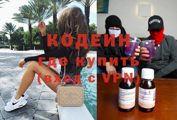 ГАЛЛЮЦИНОГЕННЫЕ ГРИБЫ Нязепетровск