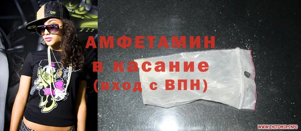 ГАЛЛЮЦИНОГЕННЫЕ ГРИБЫ Нязепетровск