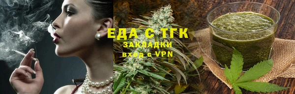 соль курить ск Нягань