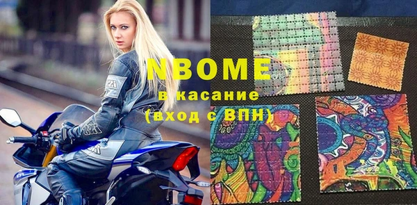 соль курить ск Нягань