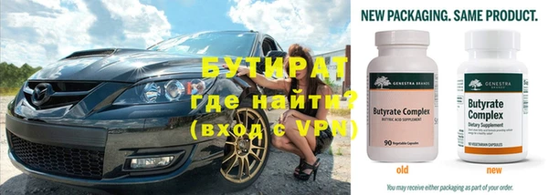 соль курить ск Нягань