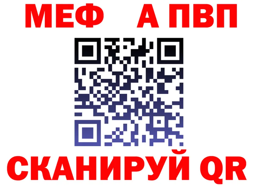 Alpha-PVP Crystall как войти дарк нет MEGA Белоярский