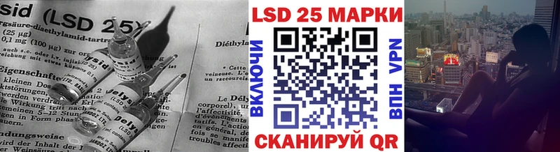 LSD-25 экстази кислота  Белоярский 