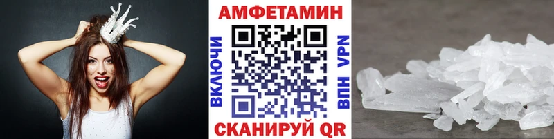 купить закладку  Белоярский  МЕТАМФЕТАМИН Декстрометамфетамин 99.9% 