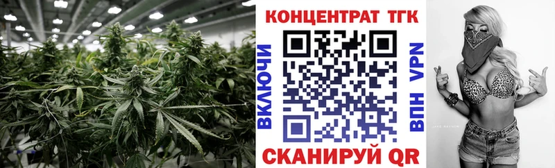 Дистиллят ТГК вейп  Белоярский 