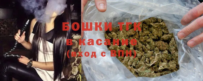 купить наркотик  Белоярский  Бошки Шишки OG Kush 